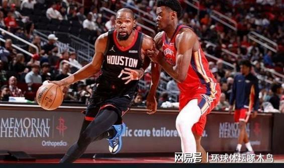 开云团队-NBA常规赛 火箭主场107-105险胜鹈鹕 杜兰特32分6板5助